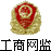 网络经济（jì）主体信息