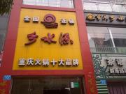 &#20061;&#24030;&#32593;&#39029;&#29256;&#45;&#20061;&#24030;&#40;&#20013;&#22269;&#41;&#95;&#20061;&#24030;&#40;&#20013;&#22269;&#41;