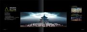 &#20061;&#24030;&#32593;&#39029;&#29256;&#45;&#20061;&#24030;&#40;&#20013;&#22269;&#41;&#95;&#20061;&#24030;&#40;&#20013;&#22269;&#41;