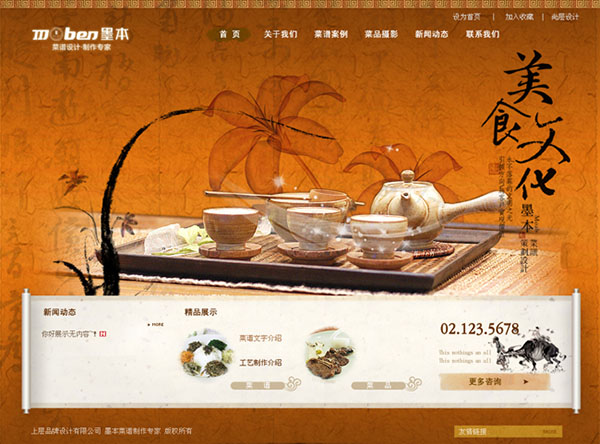 &#20061;&#24030;&#32593;&#39029;&#29256;&#45;&#20061;&#24030;&#40;&#20013;&#22269;&#41;&#95;&#20061;&#24030;&#40;&#20013;&#22269;&#41;
