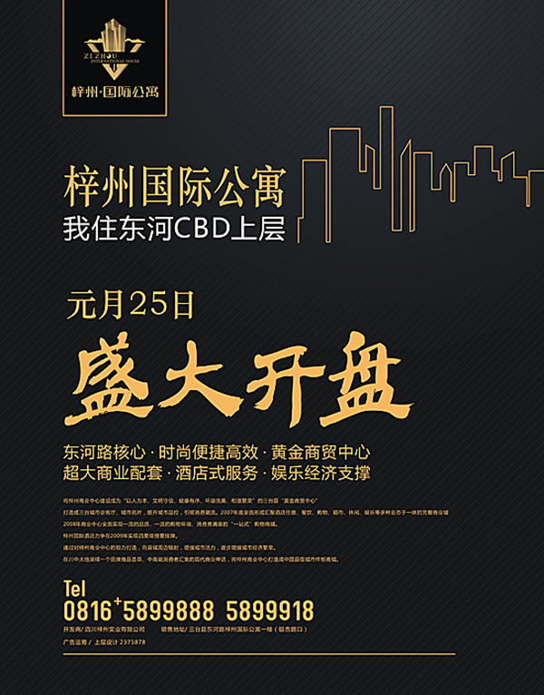 &#20061;&#24030;&#32593;&#39029;&#29256;&#45;&#20061;&#24030;&#40;&#20013;&#22269;&#41;&#95;&#20061;&#24030;&#40;&#20013;&#22269;&#41;