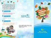 &#20061;&#24030;&#32593;&#39029;&#29256;&#45;&#20061;&#24030;&#40;&#20013;&#22269;&#41;&#95;&#20061;&#24030;&#40;&#20013;&#22269;&#41;