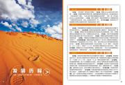 &#20061;&#24030;&#32593;&#39029;&#29256;&#45;&#20061;&#24030;&#40;&#20013;&#22269;&#41;&#95;&#20061;&#24030;&#40;&#20013;&#22269;&#41;