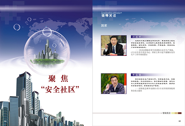 &#20061;&#24030;&#32593;&#39029;&#29256;&#45;&#20061;&#24030;&#40;&#20013;&#22269;&#41;&#95;&#20061;&#24030;&#40;&#20013;&#22269;&#41;