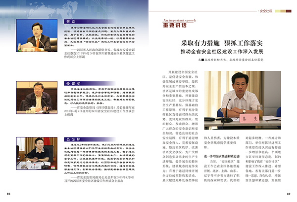 &#20061;&#24030;&#32593;&#39029;&#29256;&#45;&#20061;&#24030;&#40;&#20013;&#22269;&#41;&#95;&#20061;&#24030;&#40;&#20013;&#22269;&#41;