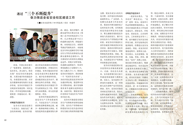 &#20061;&#24030;&#32593;&#39029;&#29256;&#45;&#20061;&#24030;&#40;&#20013;&#22269;&#41;&#95;&#20061;&#24030;&#40;&#20013;&#22269;&#41;