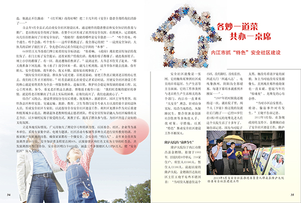 &#20061;&#24030;&#32593;&#39029;&#29256;&#45;&#20061;&#24030;&#40;&#20013;&#22269;&#41;&#95;&#20061;&#24030;&#40;&#20013;&#22269;&#41;