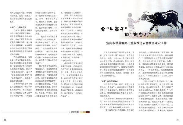 &#20061;&#24030;&#32593;&#39029;&#29256;&#45;&#20061;&#24030;&#40;&#20013;&#22269;&#41;&#95;&#20061;&#24030;&#40;&#20013;&#22269;&#41;