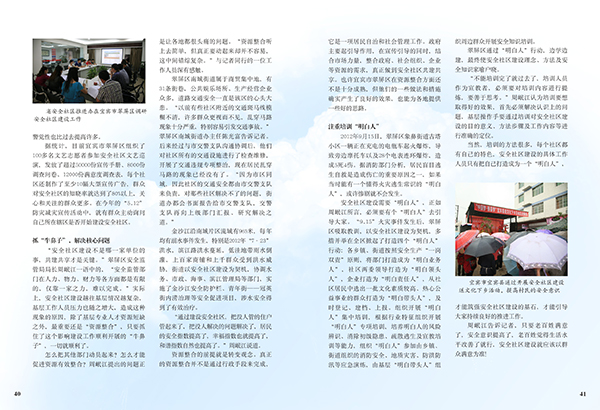&#20061;&#24030;&#32593;&#39029;&#29256;&#45;&#20061;&#24030;&#40;&#20013;&#22269;&#41;&#95;&#20061;&#24030;&#40;&#20013;&#22269;&#41;