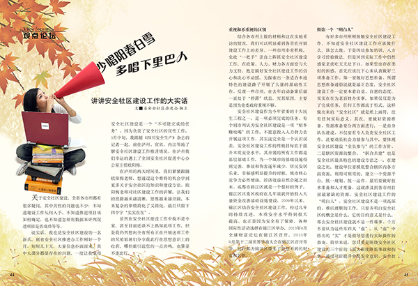 &#20061;&#24030;&#32593;&#39029;&#29256;&#45;&#20061;&#24030;&#40;&#20013;&#22269;&#41;&#95;&#20061;&#24030;&#40;&#20013;&#22269;&#41;