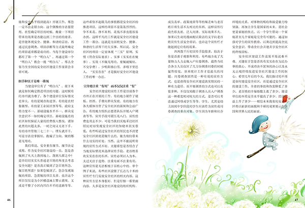 &#20061;&#24030;&#32593;&#39029;&#29256;&#45;&#20061;&#24030;&#40;&#20013;&#22269;&#41;&#95;&#20061;&#24030;&#40;&#20013;&#22269;&#41;