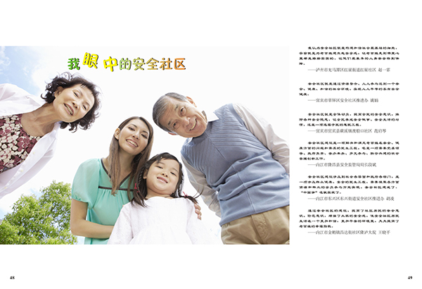 &#20061;&#24030;&#32593;&#39029;&#29256;&#45;&#20061;&#24030;&#40;&#20013;&#22269;&#41;&#95;&#20061;&#24030;&#40;&#20013;&#22269;&#41;