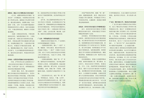 &#20061;&#24030;&#32593;&#39029;&#29256;&#45;&#20061;&#24030;&#40;&#20013;&#22269;&#41;&#95;&#20061;&#24030;&#40;&#20013;&#22269;&#41;