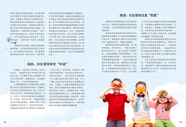&#20061;&#24030;&#32593;&#39029;&#29256;&#45;&#20061;&#24030;&#40;&#20013;&#22269;&#41;&#95;&#20061;&#24030;&#40;&#20013;&#22269;&#41;
