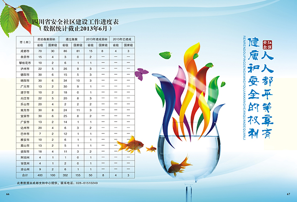 &#20061;&#24030;&#32593;&#39029;&#29256;&#45;&#20061;&#24030;&#40;&#20013;&#22269;&#41;&#95;&#20061;&#24030;&#40;&#20013;&#22269;&#41;