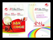 &#20061;&#24030;&#32593;&#39029;&#29256;&#45;&#20061;&#24030;&#40;&#20013;&#22269;&#41;&#95;&#20061;&#24030;&#40;&#20013;&#22269;&#41;