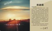 &#20061;&#24030;&#32593;&#39029;&#29256;&#45;&#20061;&#24030;&#40;&#20013;&#22269;&#41;&#95;&#20061;&#24030;&#40;&#20013;&#22269;&#41;