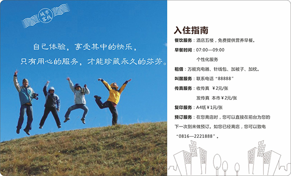 &#20061;&#24030;&#32593;&#39029;&#29256;&#45;&#20061;&#24030;&#40;&#20013;&#22269;&#41;&#95;&#20061;&#24030;&#40;&#20013;&#22269;&#41;
